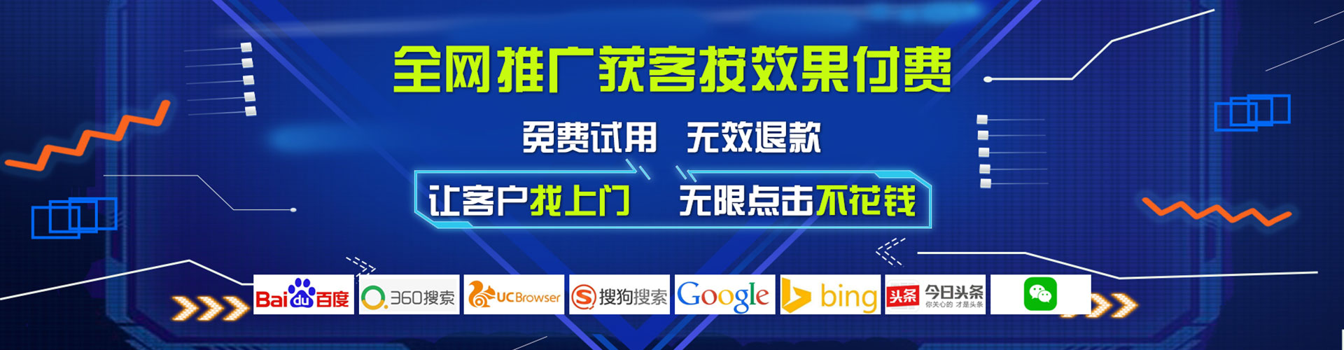 南康头条信息流