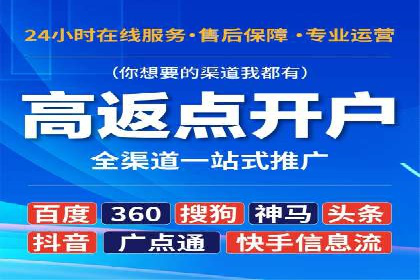 提升广告ROI：信息流竞价的关键因素分析